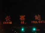 司放地