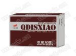 球滴双效