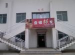 盘锦赛鸽俱乐部7区