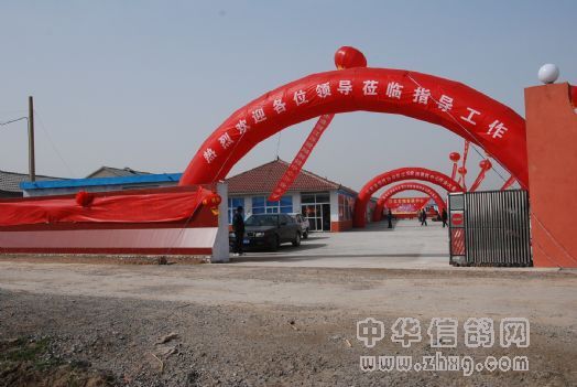 江苏省爱翔赛鸽中心入口