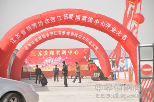 HTTP://www.zhxg.com/zhxg-ht/addinfor/eweb/uploadfile/201003/20100324133358685_s.jpg