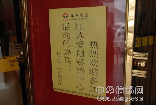 HTTP://www.zhxg.com/zhxg-ht/addinfor/eweb/uploadfile/201003/20100324145024431_s.jpg