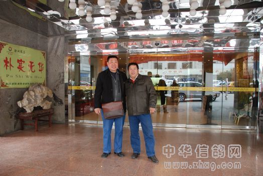 HTTP://www.zhxg.com/zhxg-ht/addinfor/eweb/uploadfile/201003/20100324144926997_s.jpg