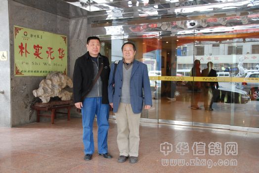 HTTP://www.zhxg.com/zhxg-ht/addinfor/eweb/uploadfile/201003/20100324145246364_s.jpg